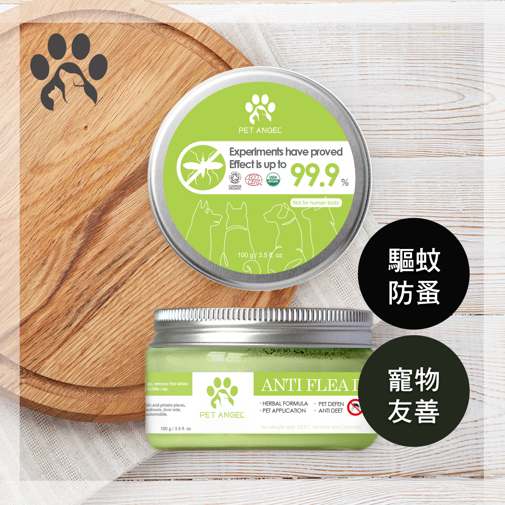 植萃精油防蚊凝膠-寵物友善配方