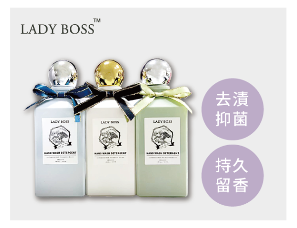 貼身衣物手洗精